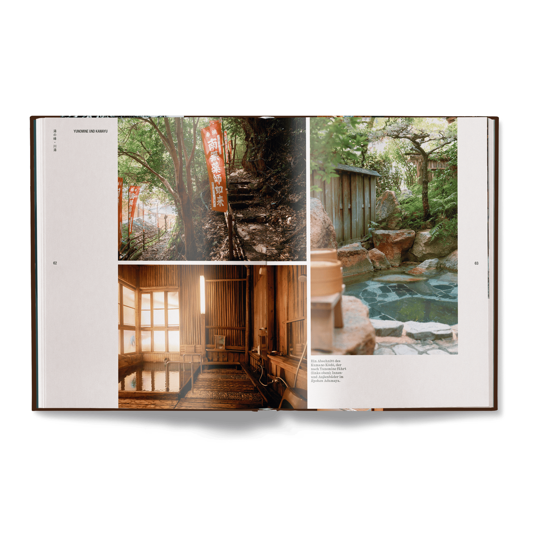 Another Japan (Deutsche Ausgabe)