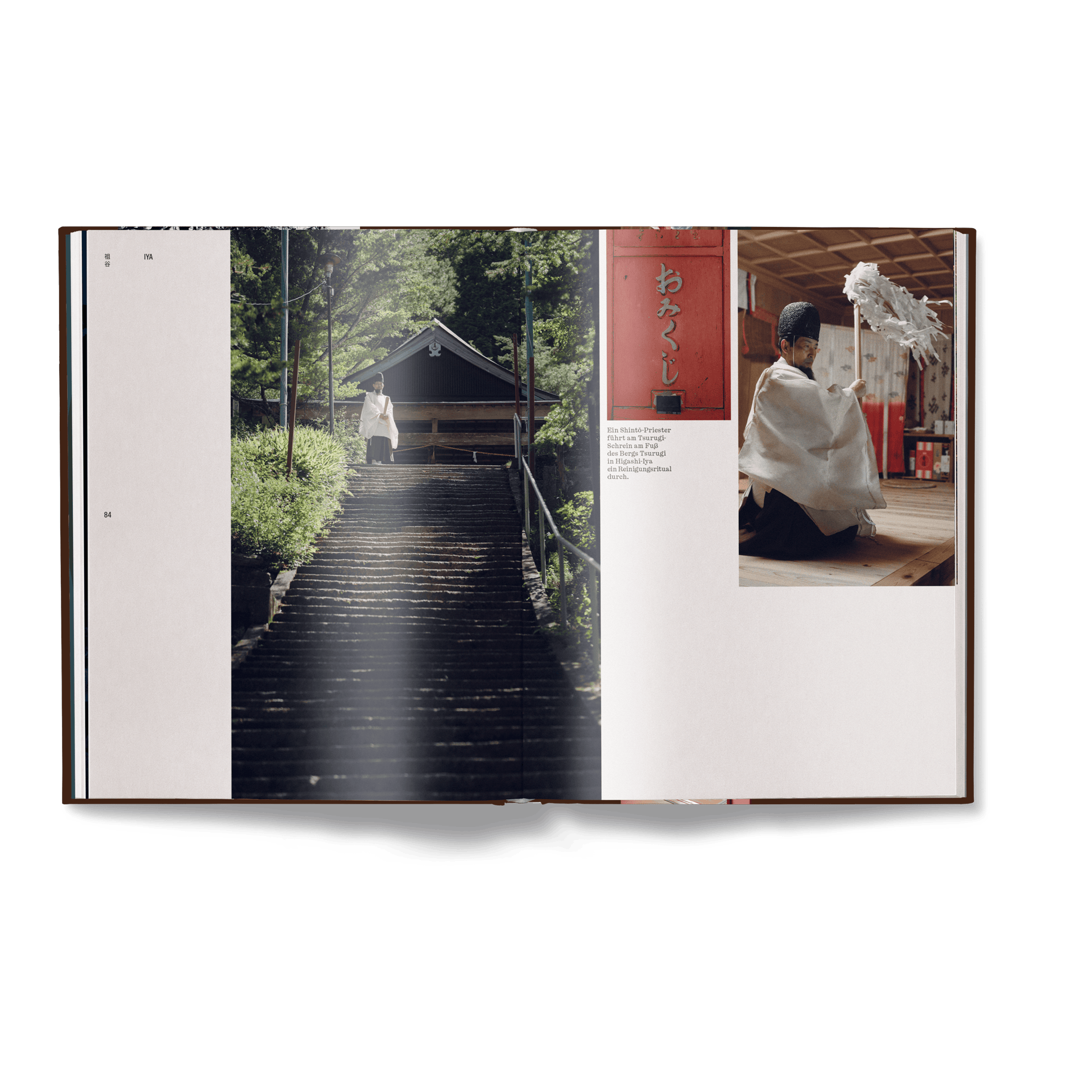Another Japan (Deutsche Ausgabe)