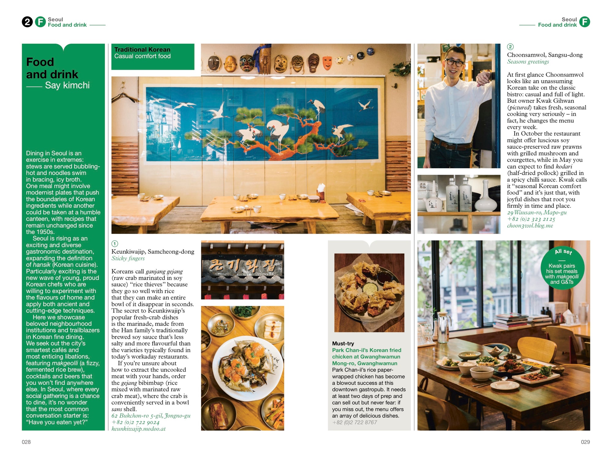 Food and Drink in The Monocle Travel Guide to Seoul